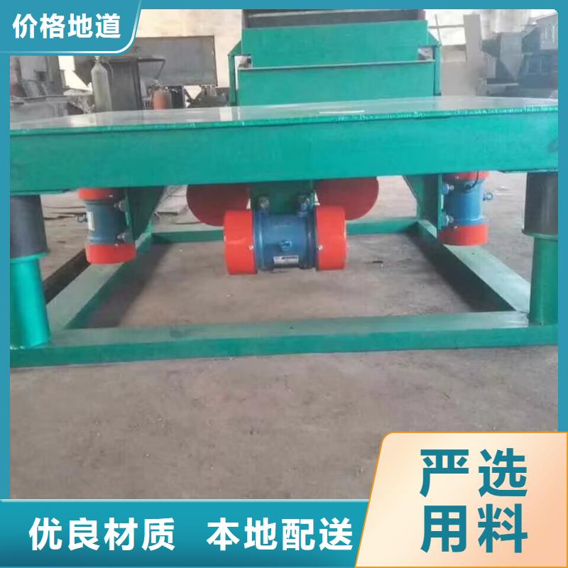 织金县震动平台混凝土试块振动台厂家