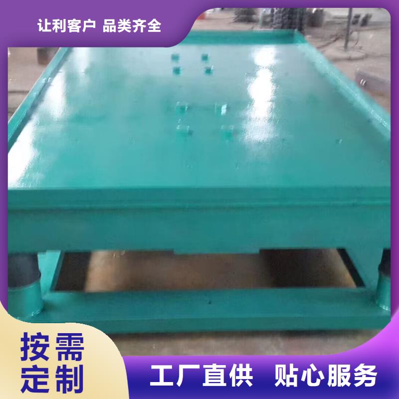 振动平台平板振动器优选好材铸造好品质