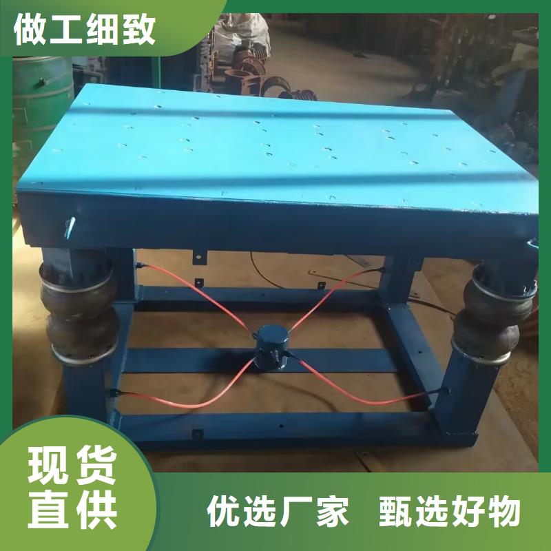 振动床水泥管振动平台