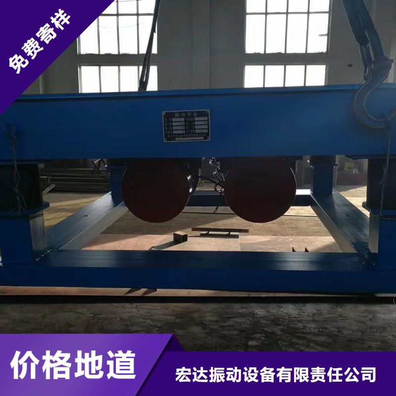 振实台混凝土试块振动台型号全