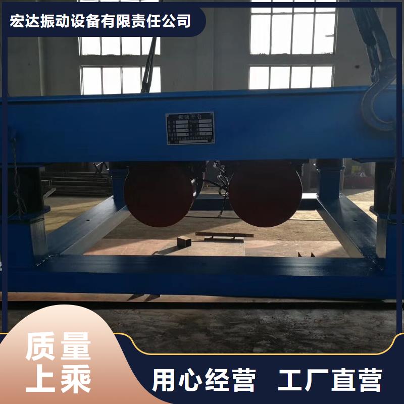 振动平台,振动电机批发诚信经营质量保证