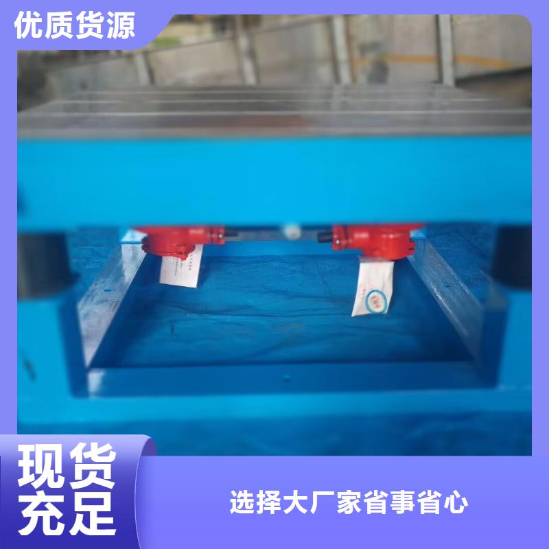振动平台三维振动平台精工打造