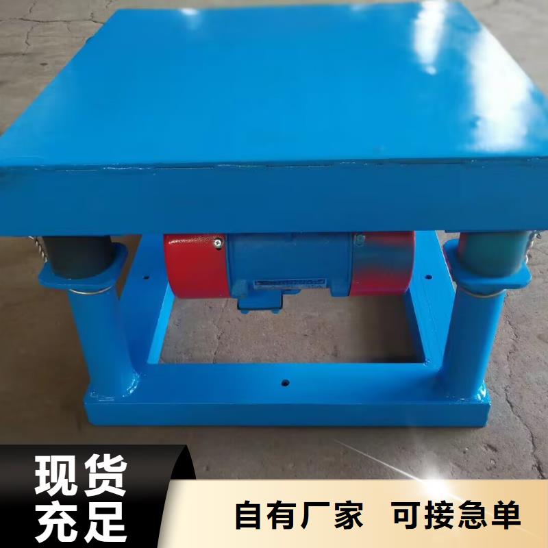 振动床水泥管振动平台