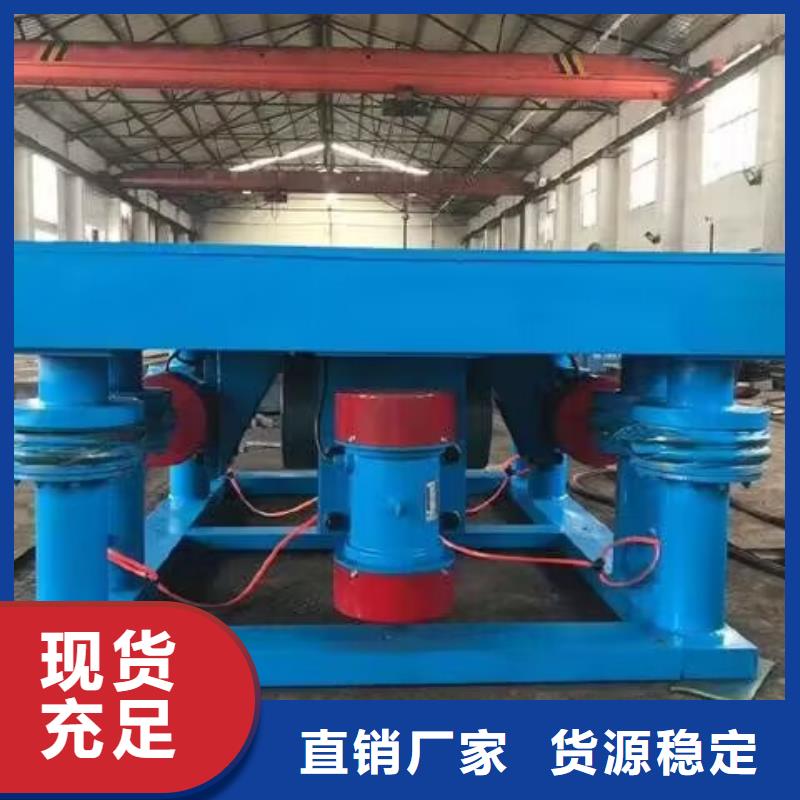 水泥预制构件振动平台振动平台安装