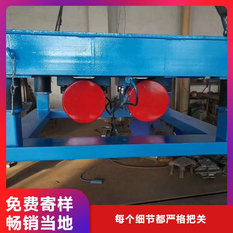 质量可靠的混凝土预制构件振实台基地