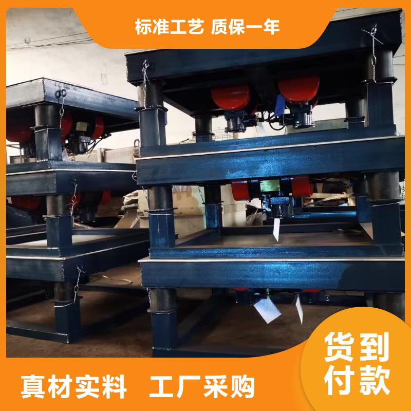 找三维振动平台-实体厂家可定制