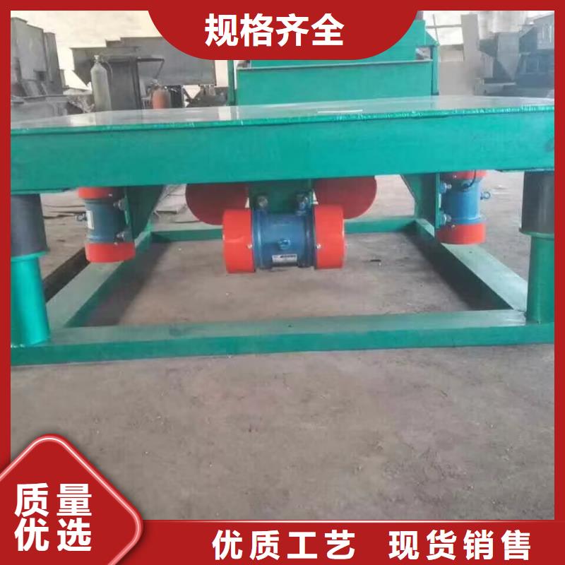 振动平台【振动给料机】厂家精选