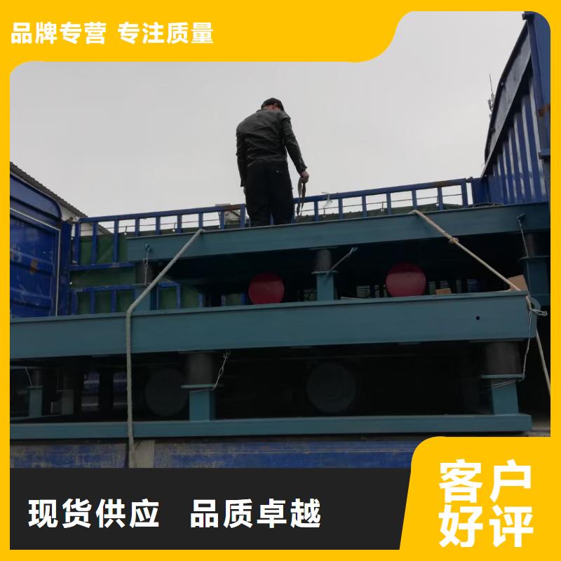 混凝土预制构件振动平台-为您