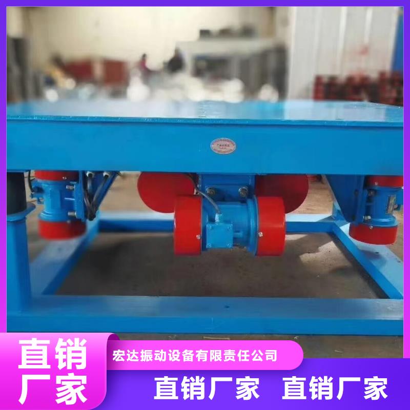 振动平台振动筛厂家质优价廉