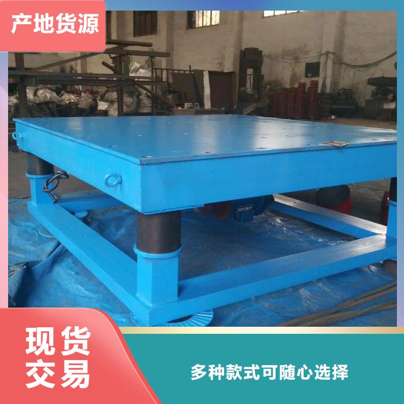 振动平台平板振动器优选好材铸造好品质