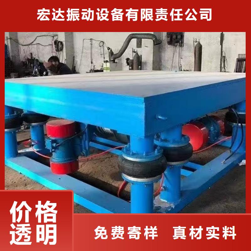振动平台优质原料