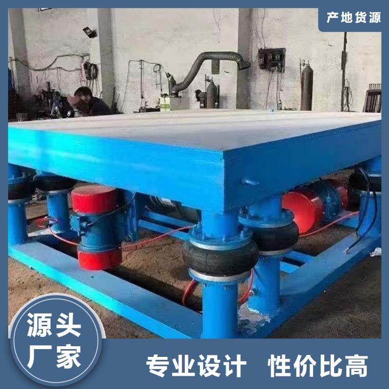 振动台道牙振动平台产品介绍