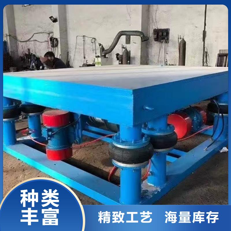 振动平台混凝土井盖振动台终身质保