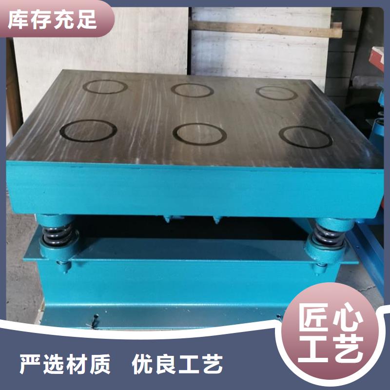 振动平台防闭塞装置厂家品质可靠