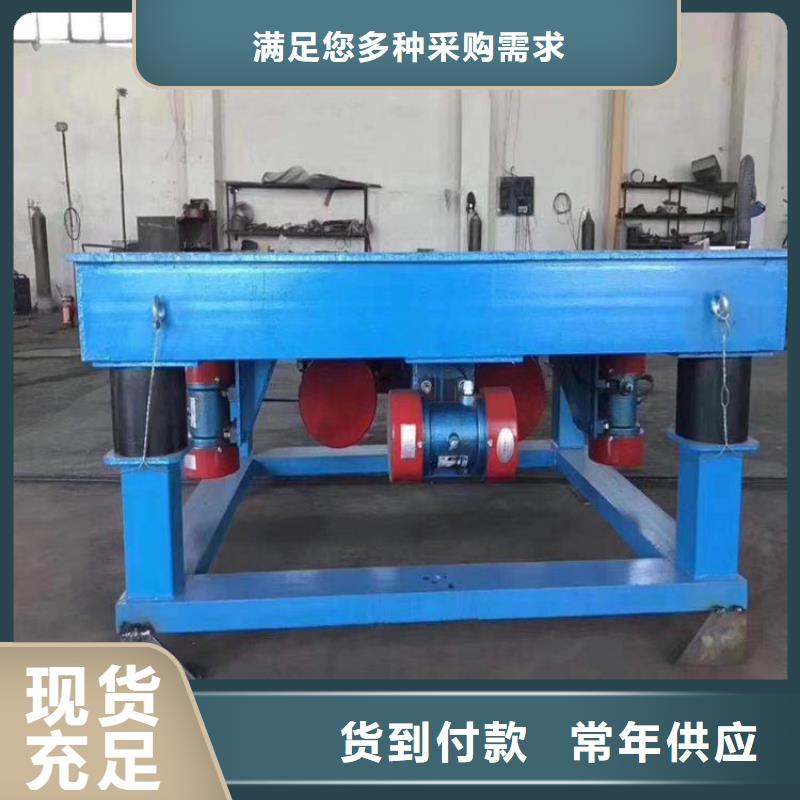 振动台道牙振动平台产品介绍