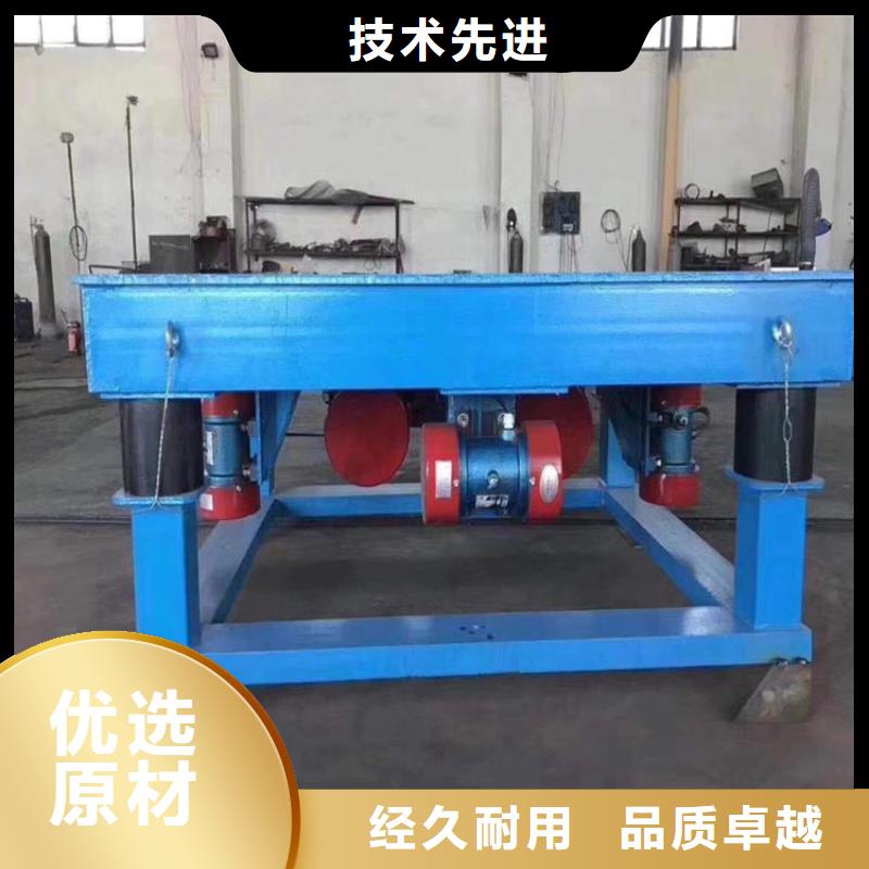 振实台混凝土试块振动台型号全