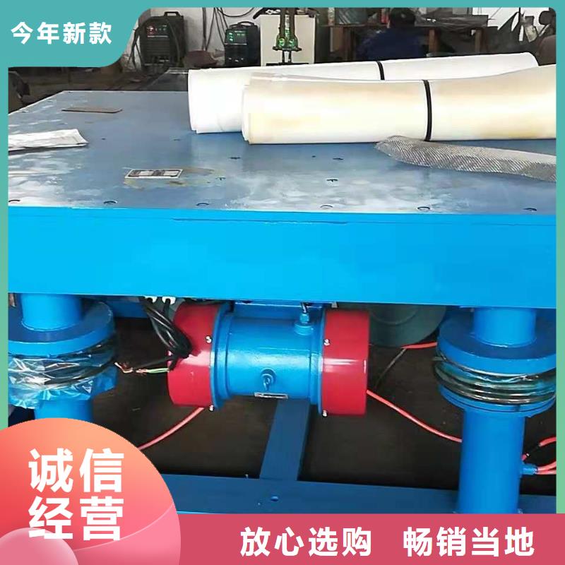 雷州市震动平台混凝土振实台定做