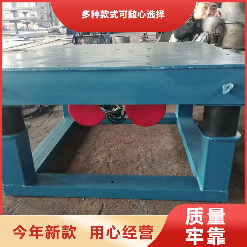振动床水泥管振动平台