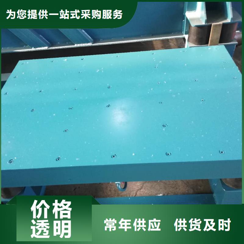 二维振动平台吨包振动平台