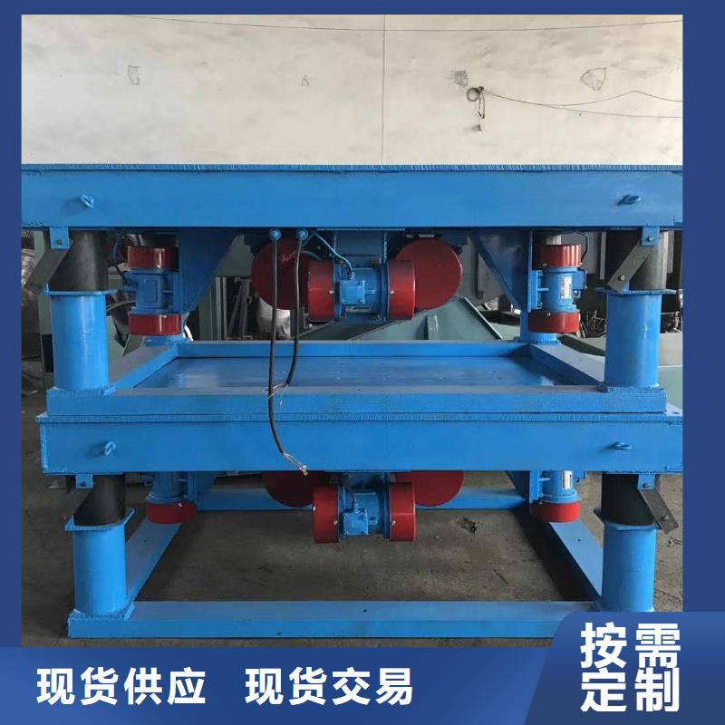 振动平台平板振动器产地厂家直销