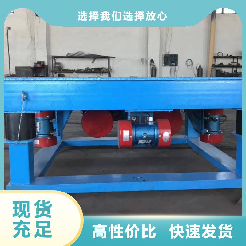 振动平台仓壁振动器支持大批量采购