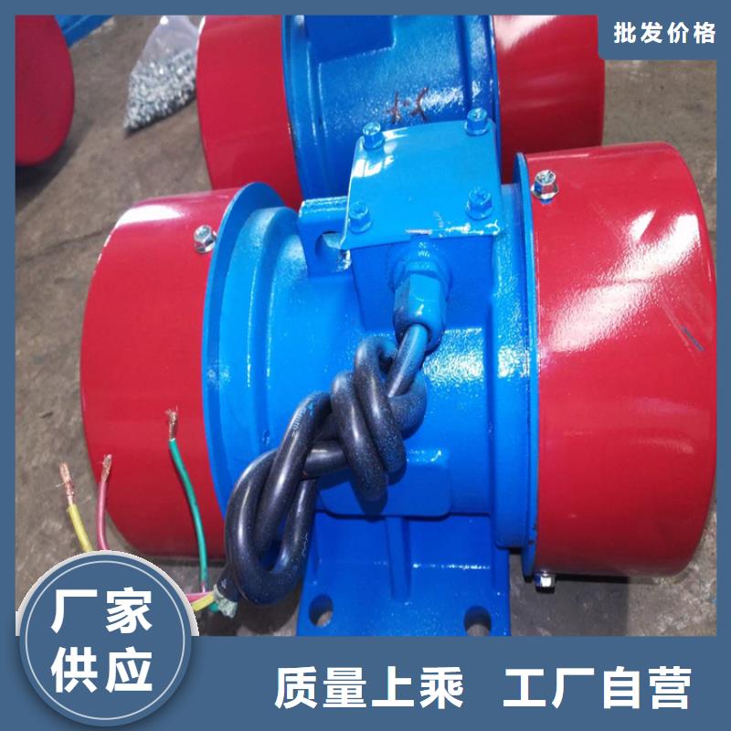 【防爆振动电机】振动筛实力优品