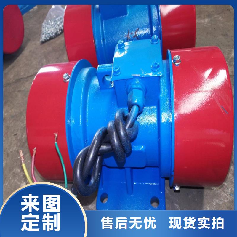 YZQ-5-4振动电机快速下单