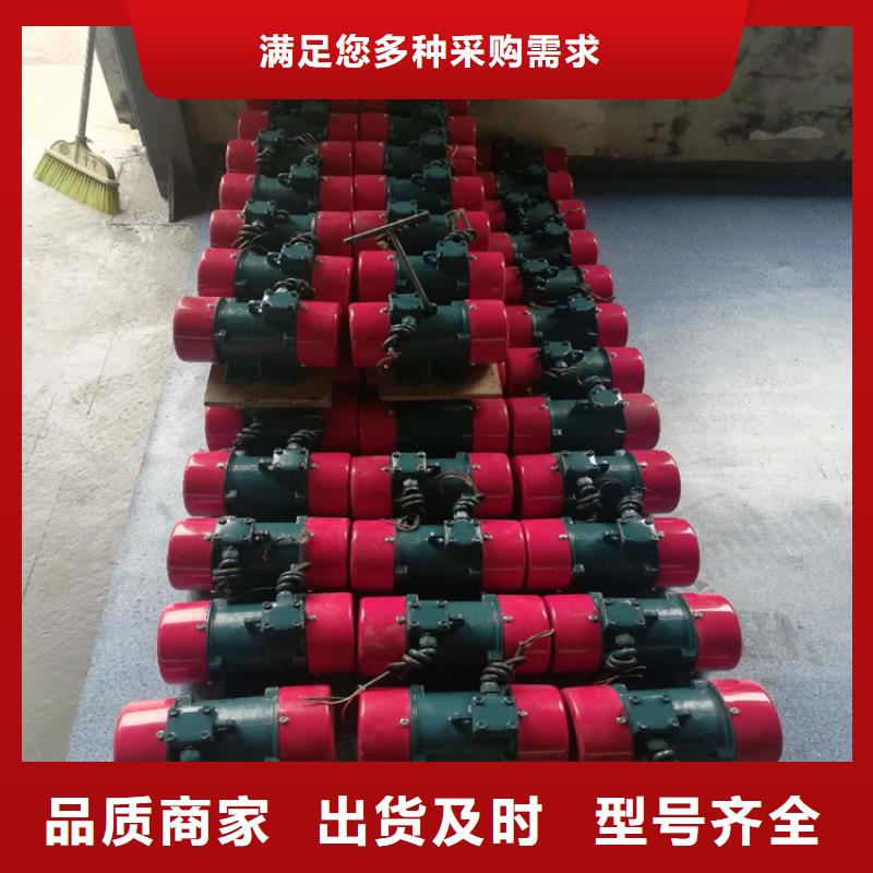 防爆振动电机销售水平振动平台工艺成熟