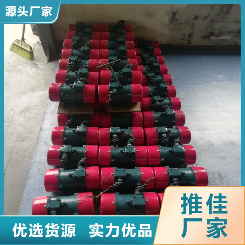 发货及时的YZO-10-4振动电机公司