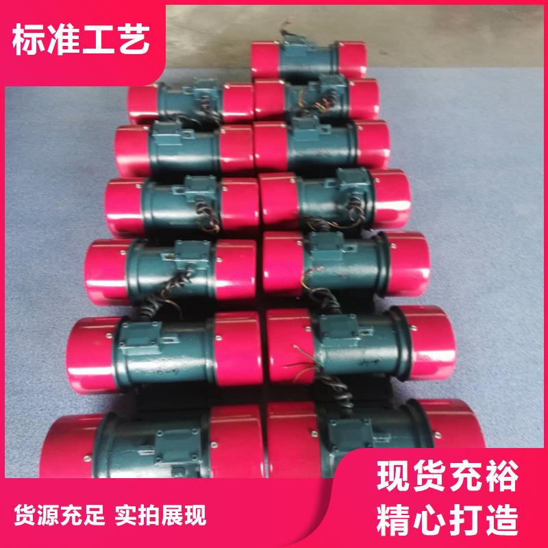 防爆振动电机振动给料机应用广泛