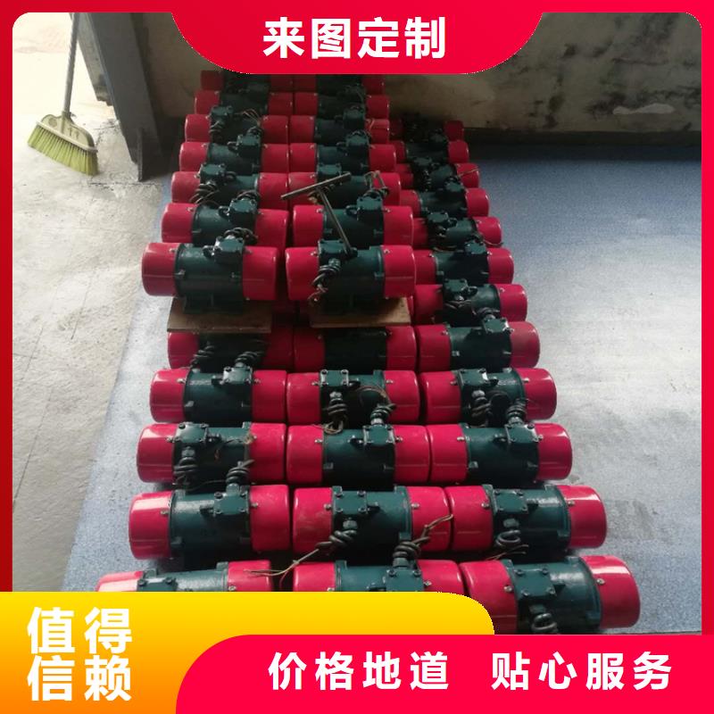 生产YBZJ防爆型振动电机_精选厂家