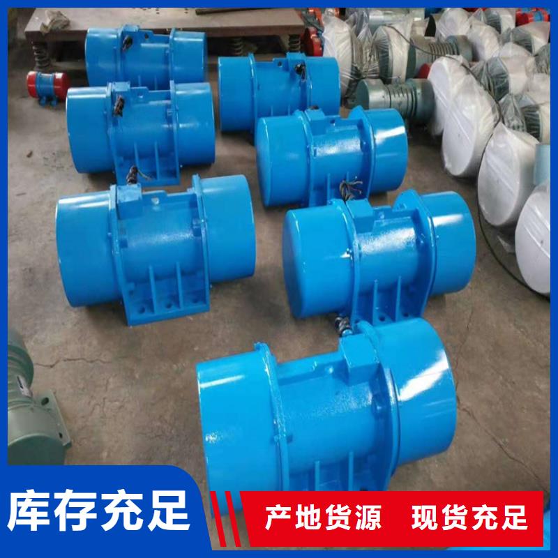 【防爆振动电机】振动筛实力优品