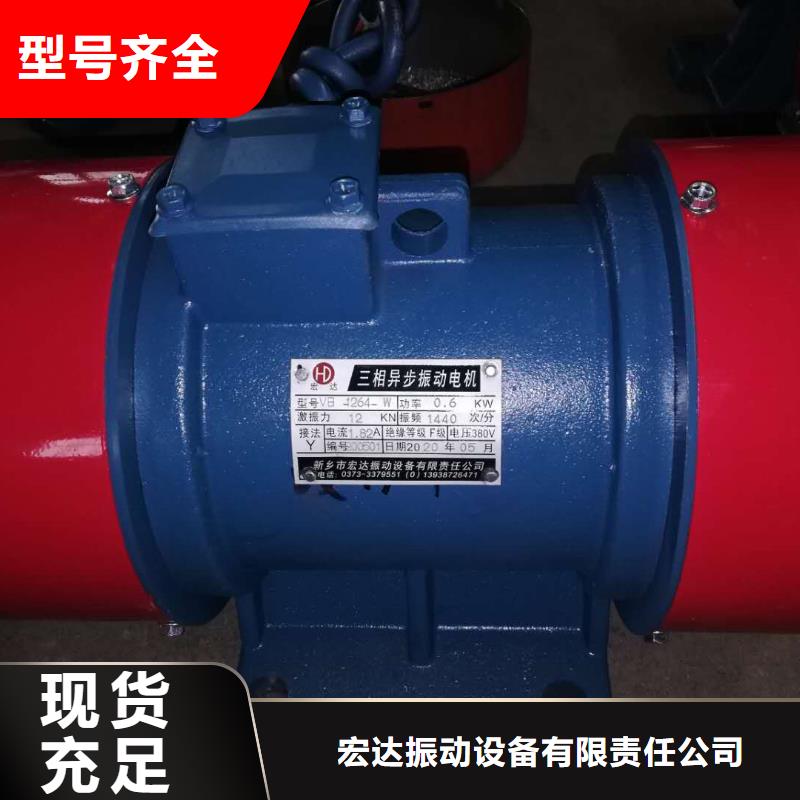 【防爆振动电机仓壁振动器支持定制加工】