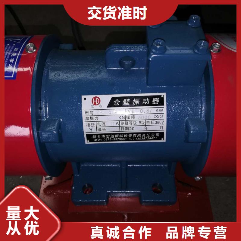 YBZH防爆振动电机化工防爆振动电机量大从优
