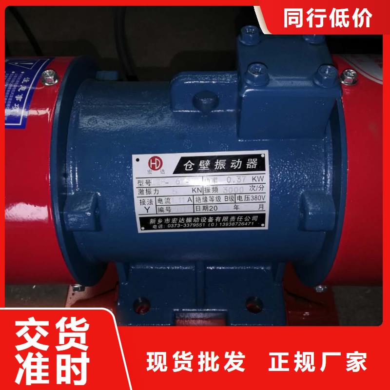 防爆振动电机仓壁振动器商家