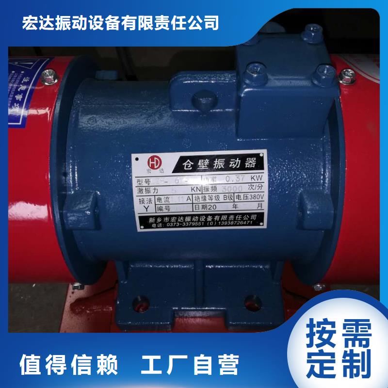 防爆振动电机型号规格表制造厂家振动电机批发零售