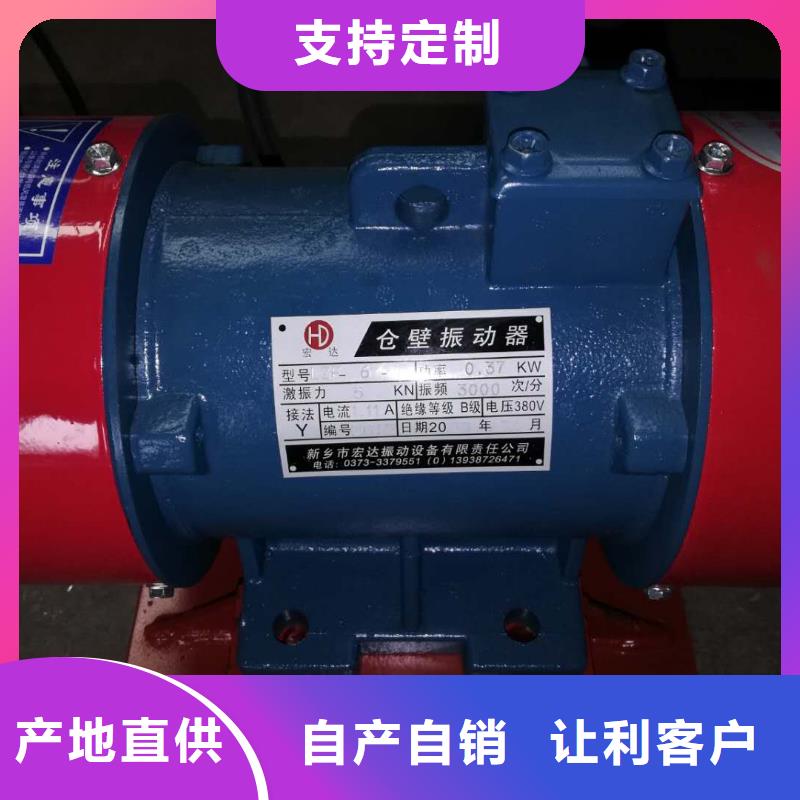 防爆振动电机_平板振动器厂家保质保量