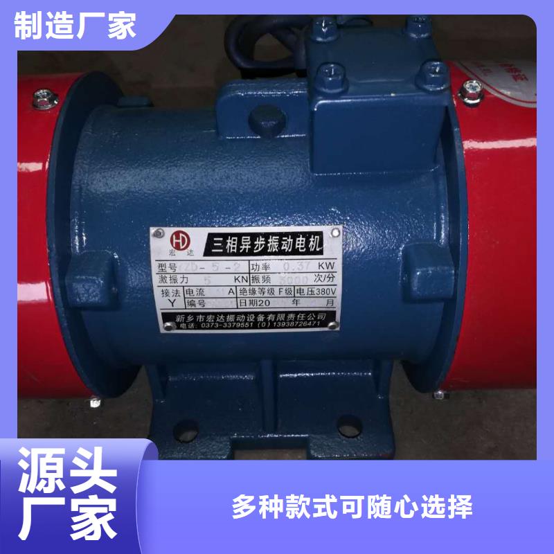 YBZH防爆振动电机隔爆型振动电机防爆振动电机品牌