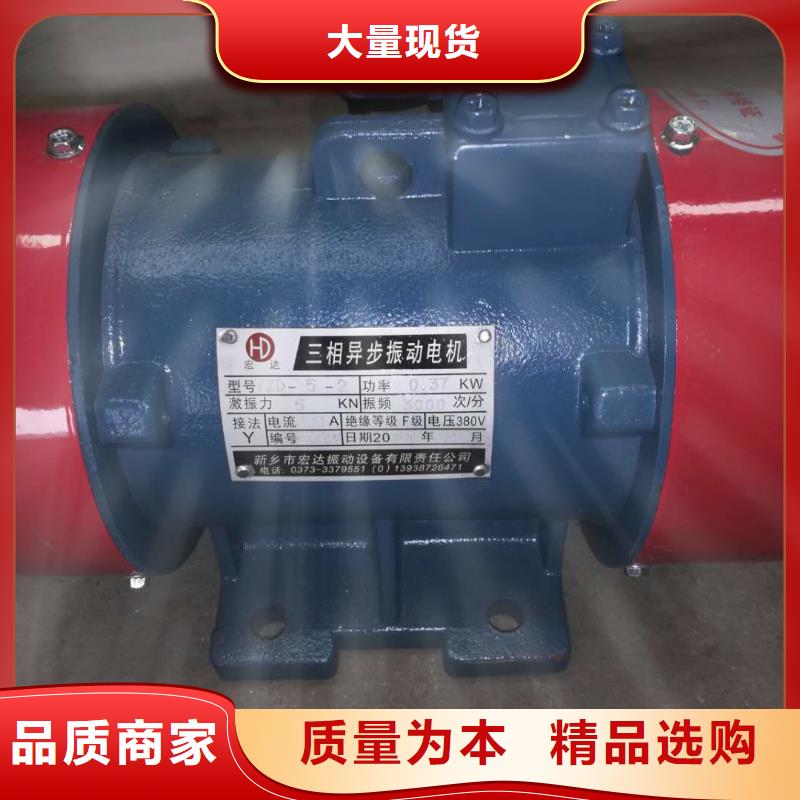 【防爆振动电机】-振动给料机厂家质量过硬