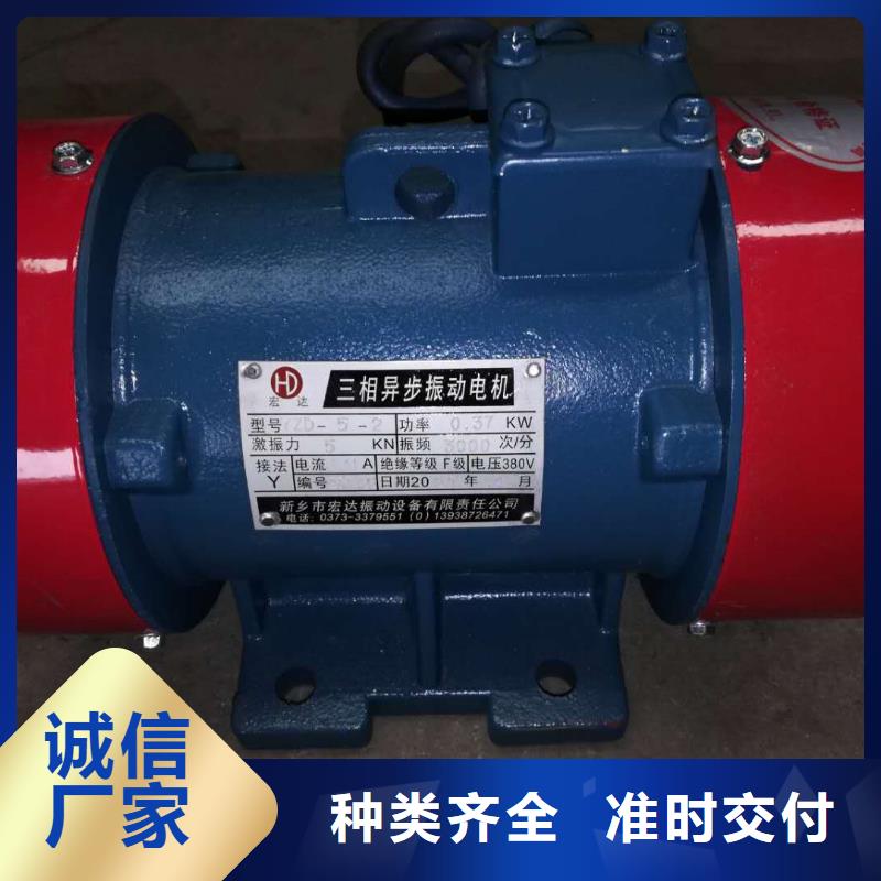 防爆振动电机平板振动器厂家品质优良