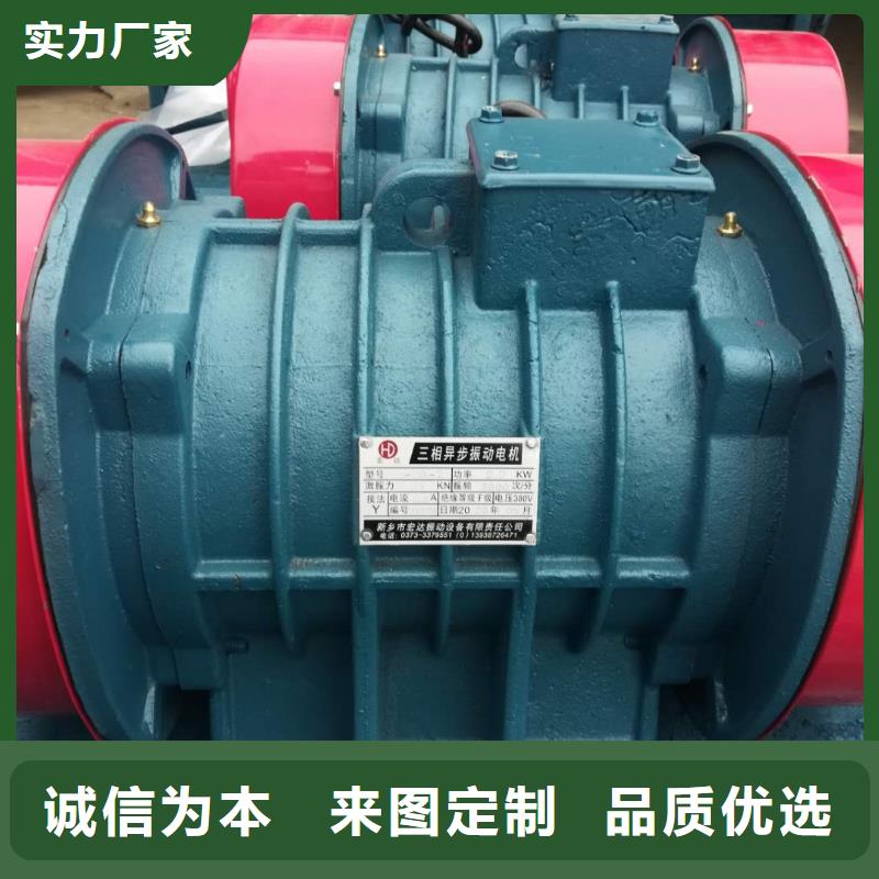 黄浦BZD防爆振动电机化工防爆振动电机品质优