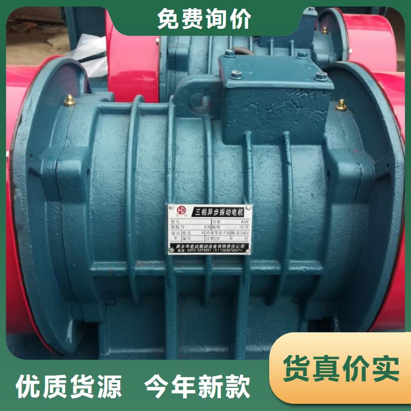 XVM26-6振动电机1.9KW来厂考察