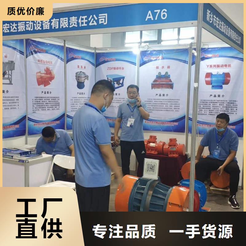 防爆振动电机振动筛市场行情