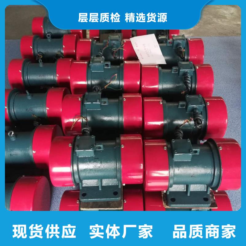 生产YBZJ防爆型振动电机_精选厂家