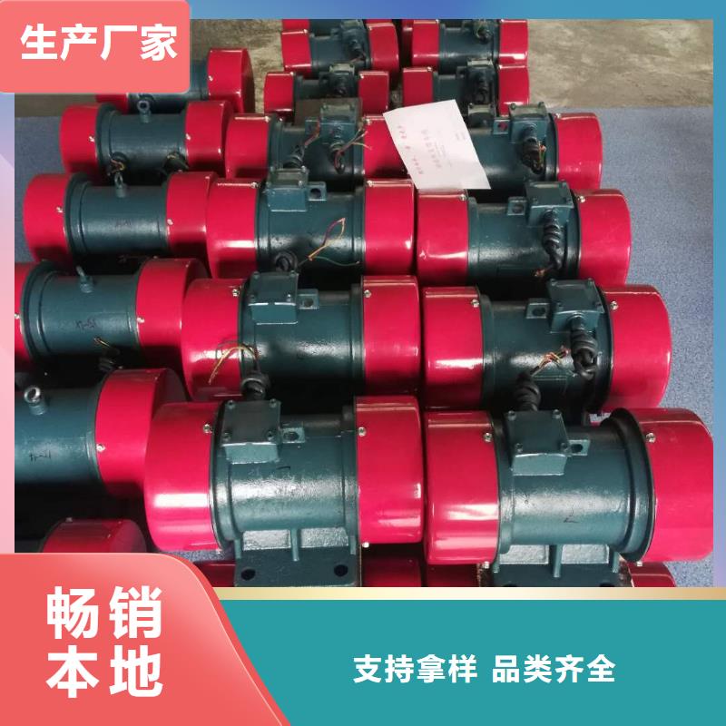 黄浦BZD防爆振动电机化工防爆振动电机品质优