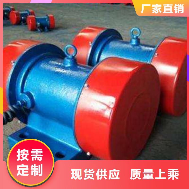 【防爆振动电机仓壁振动器支持定制加工】