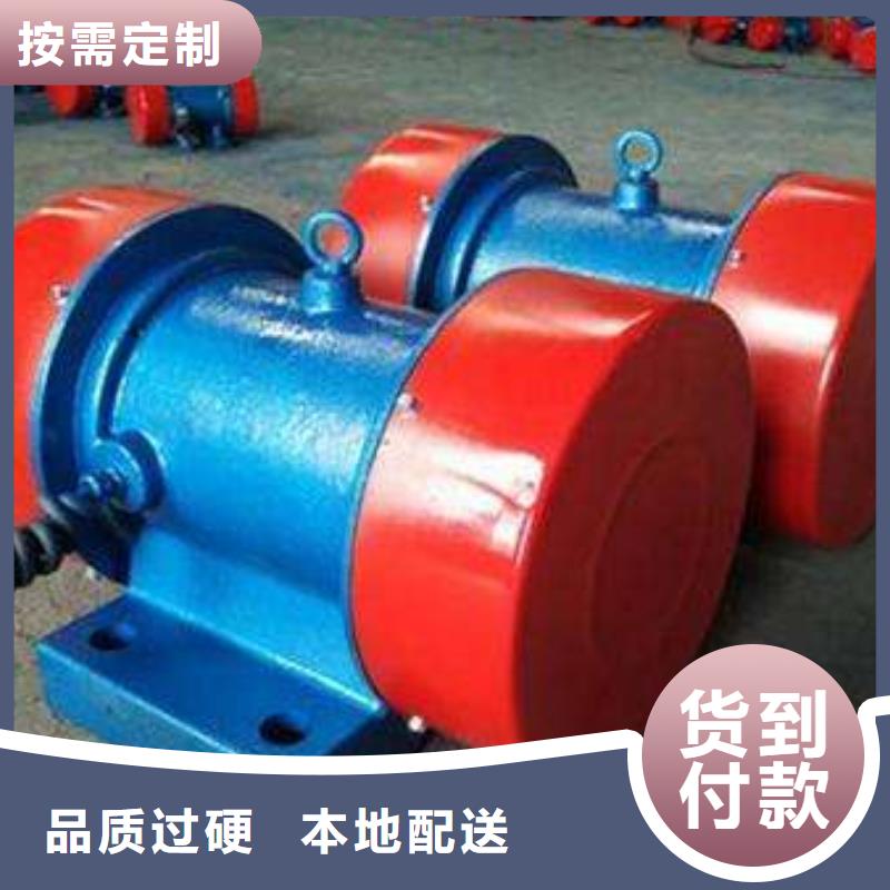 0.75KW防爆振动电机品牌-厂家
