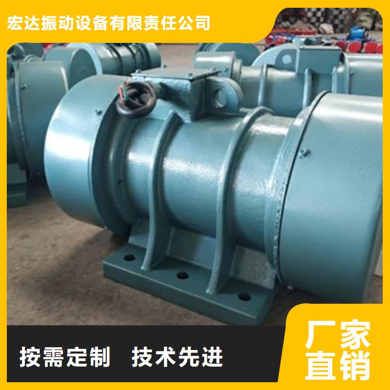 【防爆振动电机仓壁振动器支持定制加工】