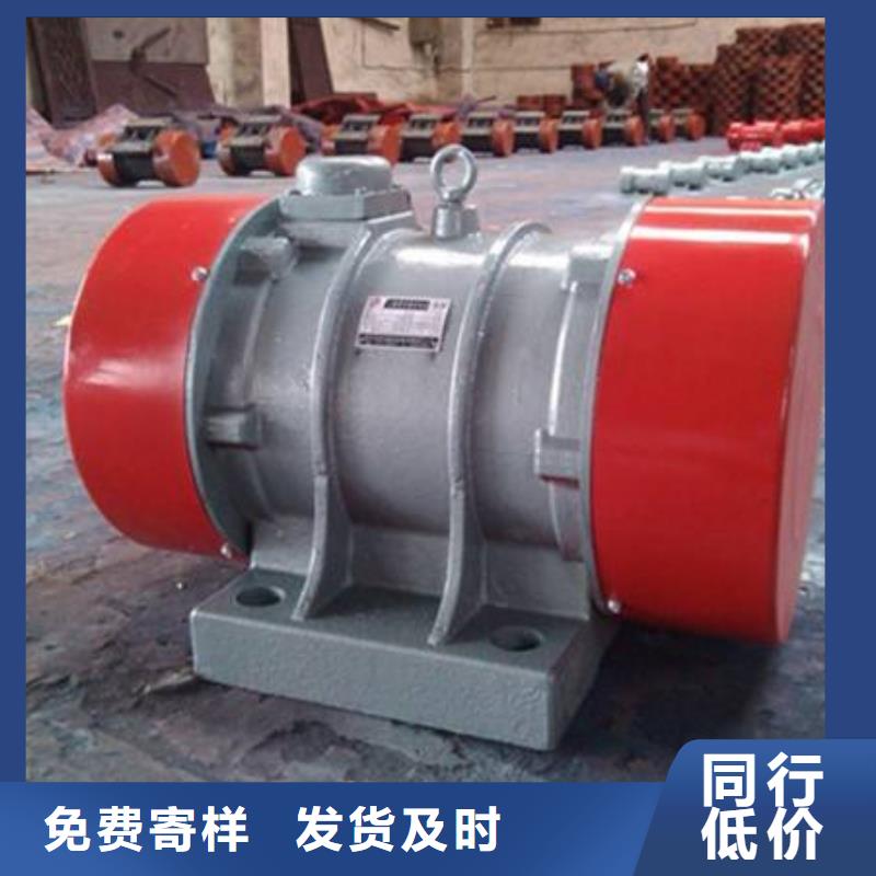 YZQ-5-4振动电机快速下单