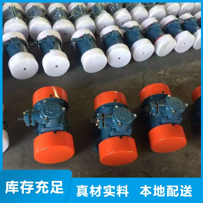防爆振动电机振动给料机应用广泛